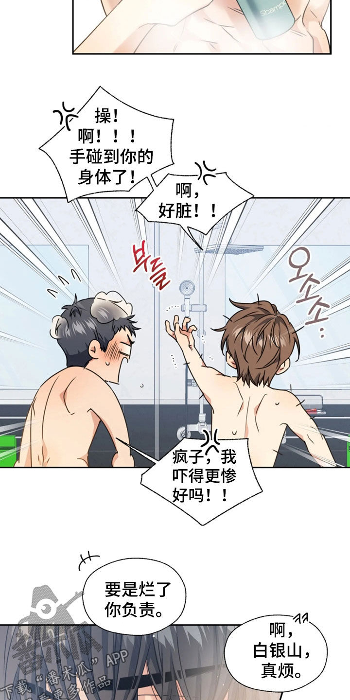 第65话27