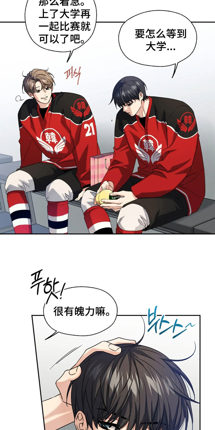 第65话14