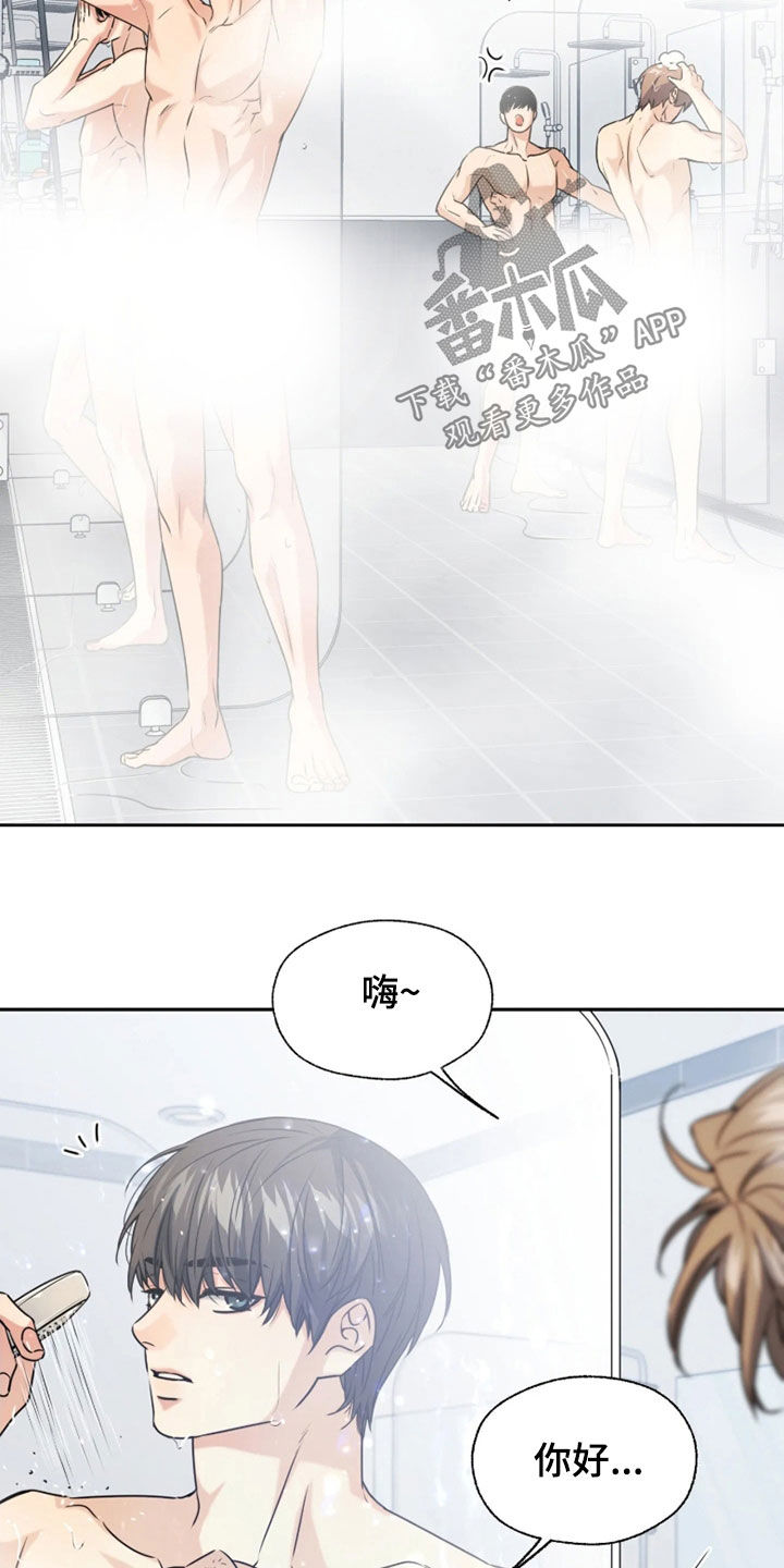 第65话24