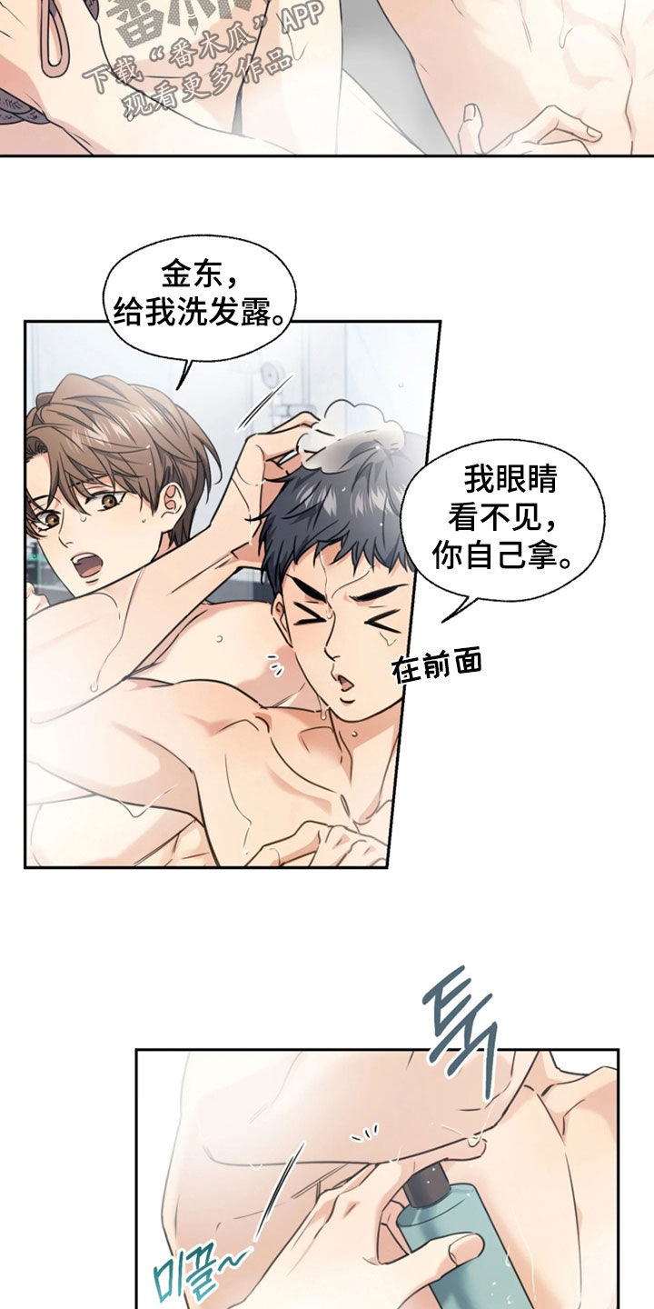 第65话26