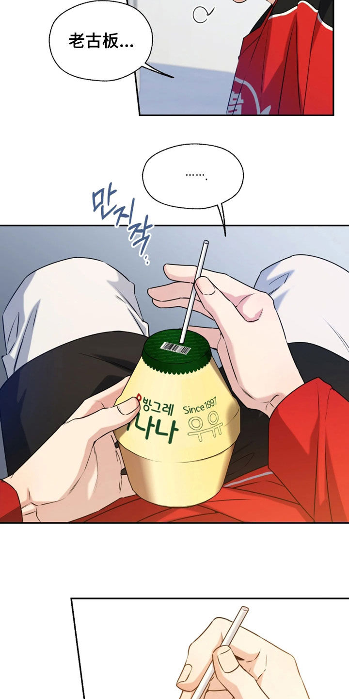 第65话18