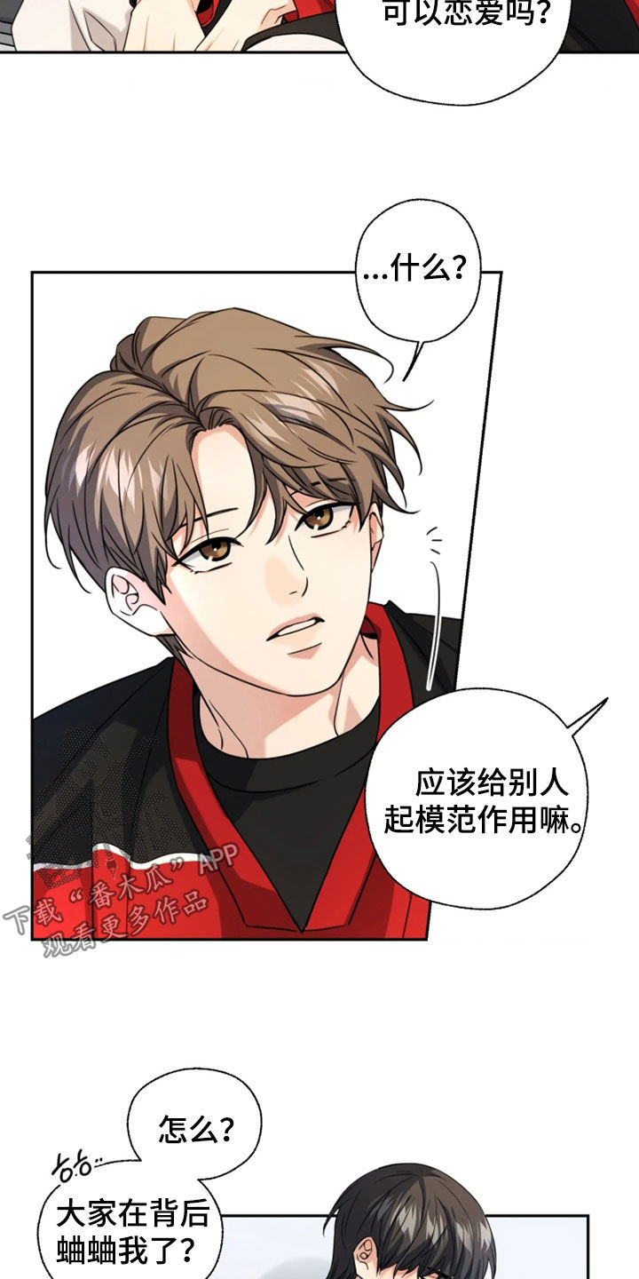 第65话8