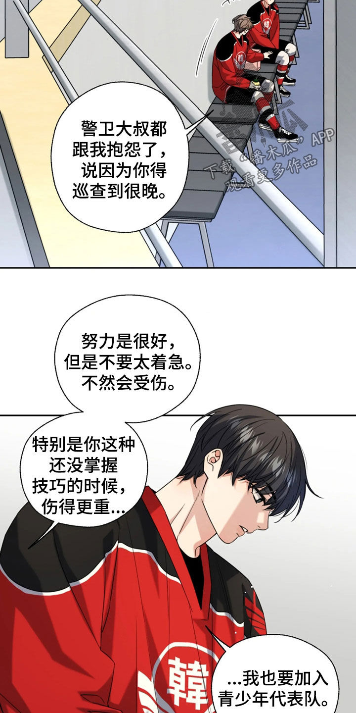 第65话11