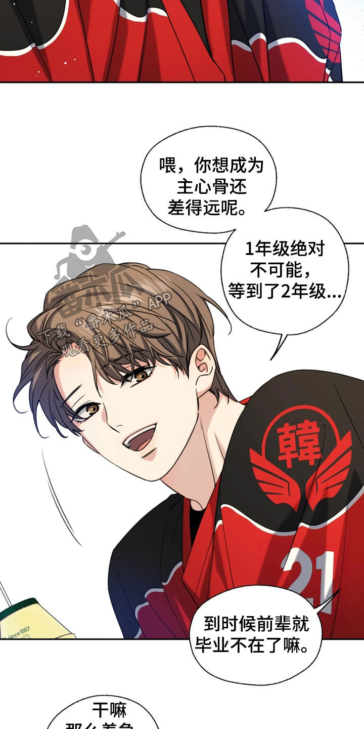 第65话13