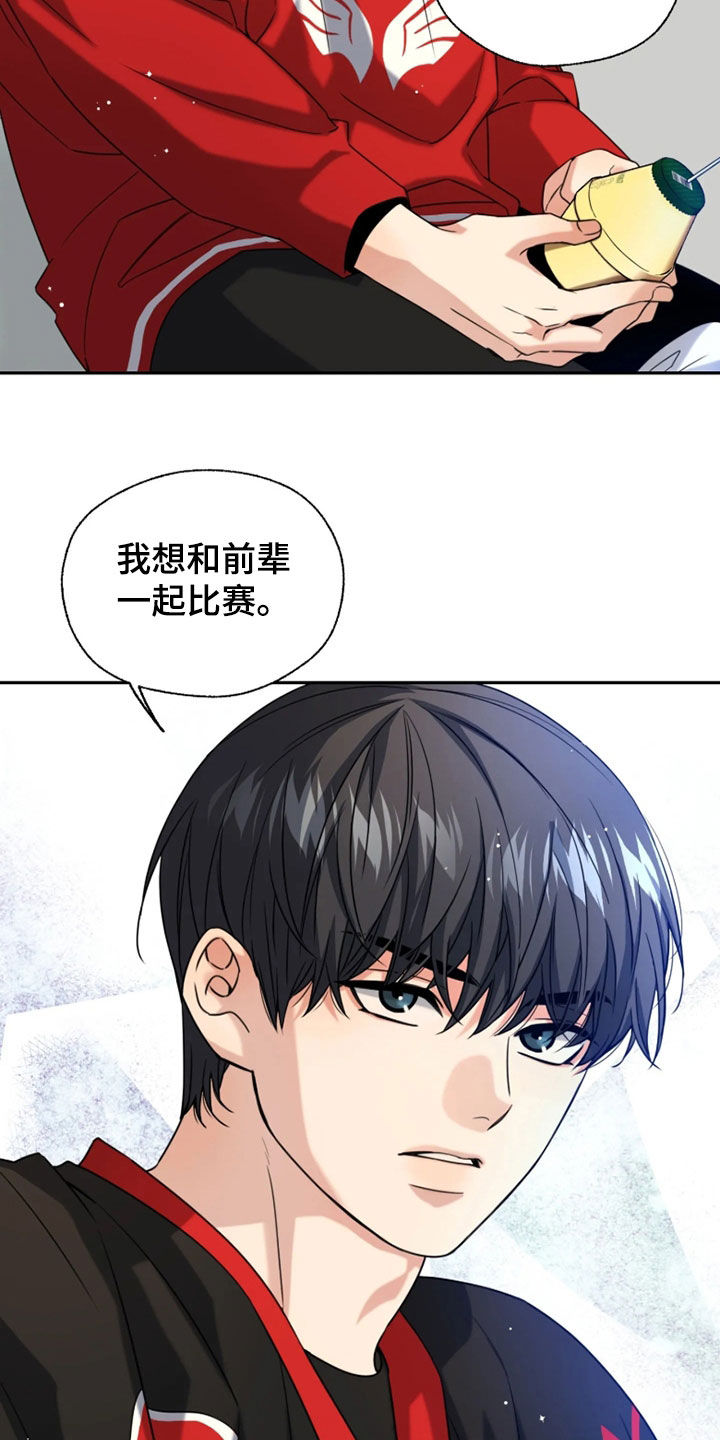 第65话12