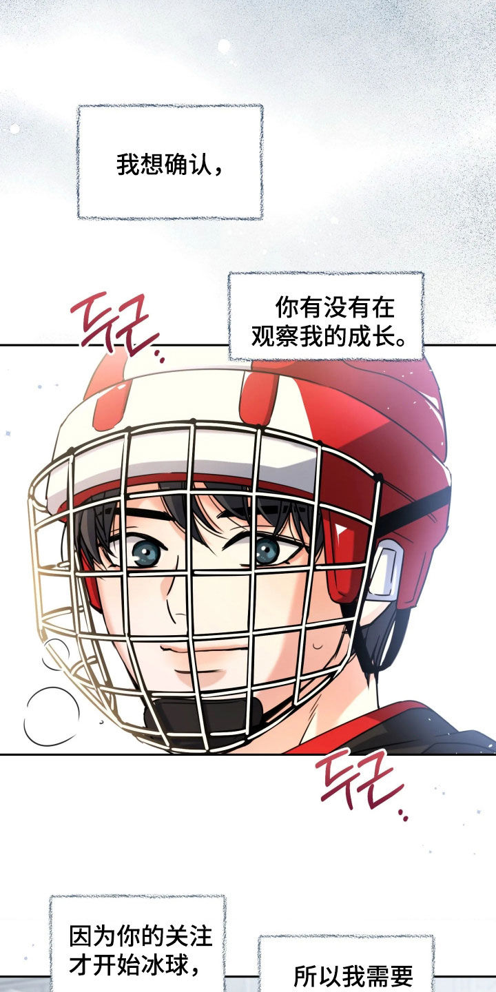 第64话16