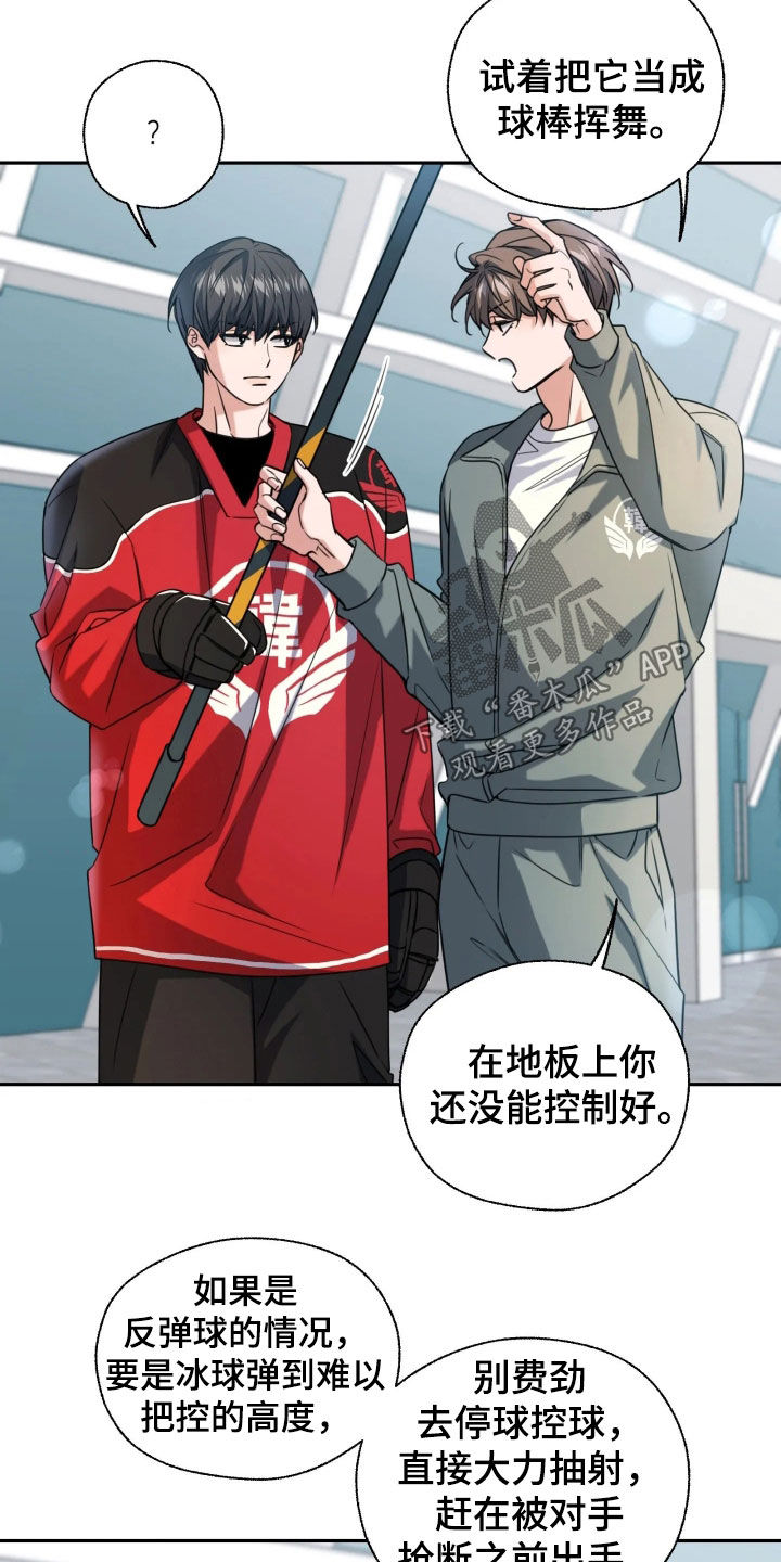 第64话3