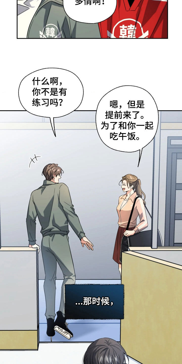 第64话25