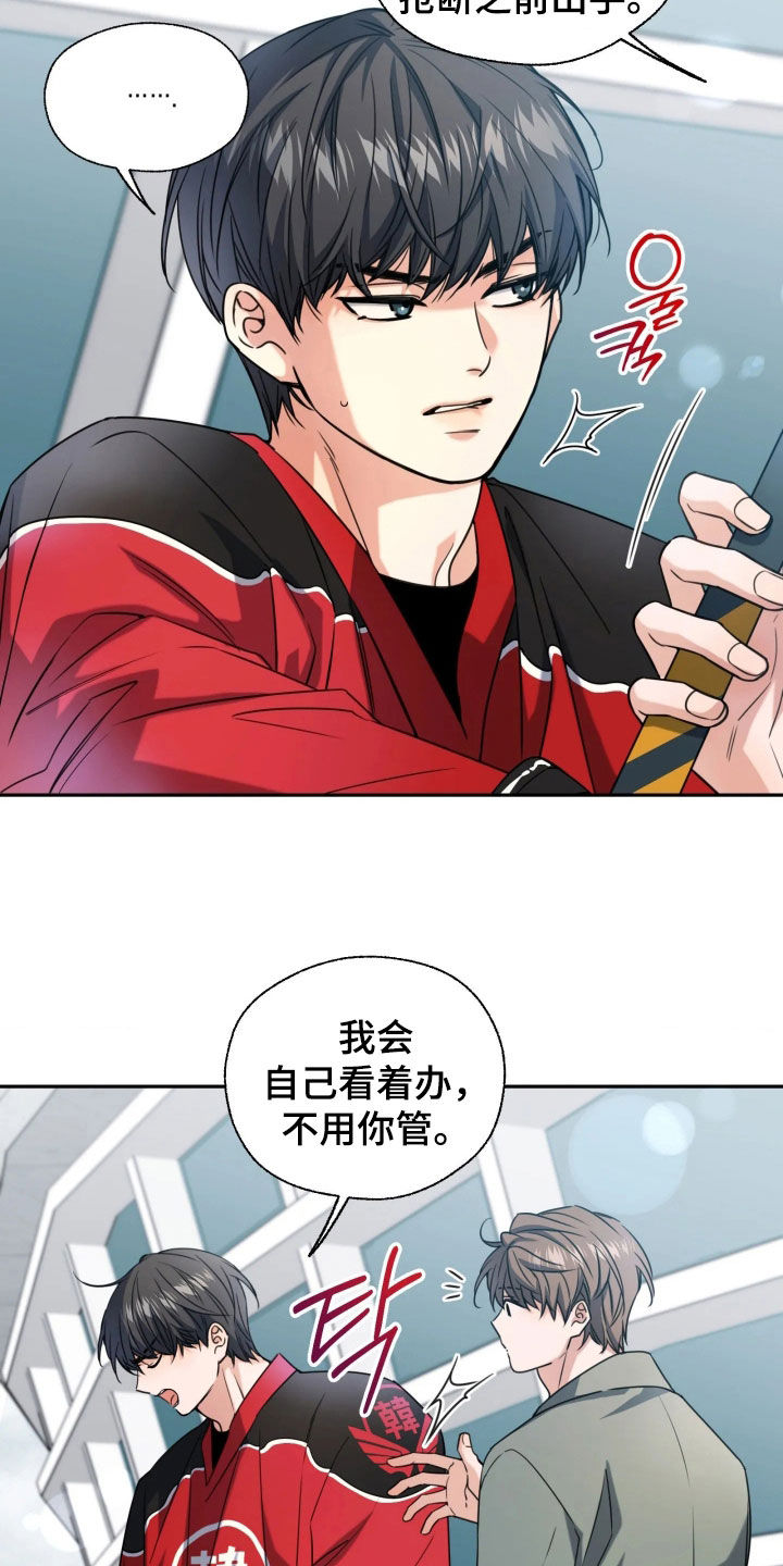 第64话4