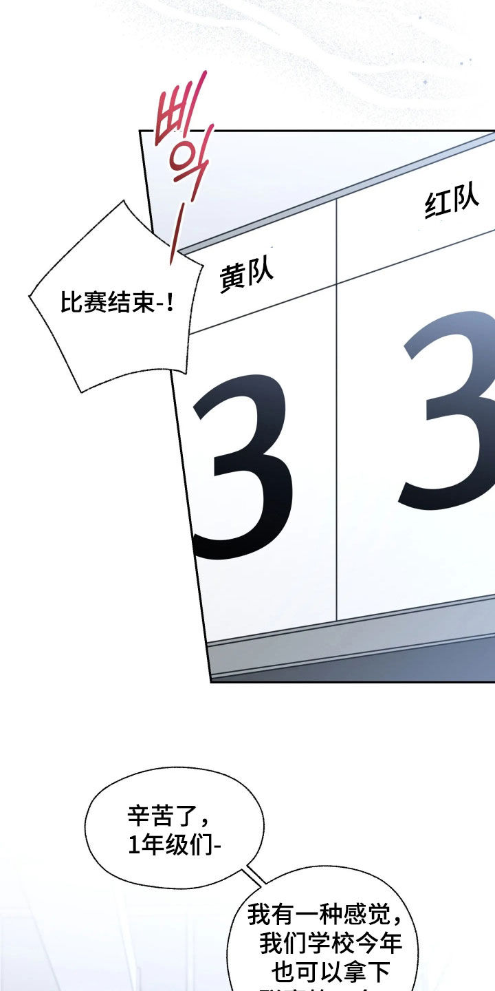 第64话19