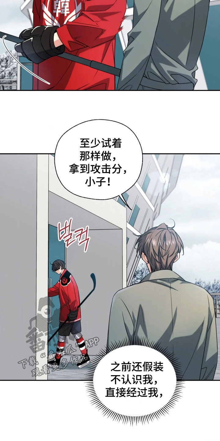 第64话5