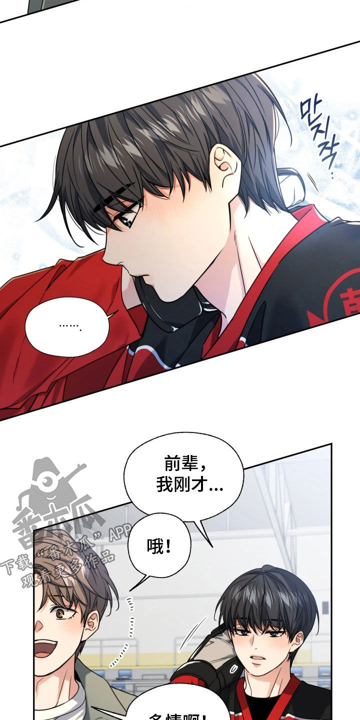 第64话24
