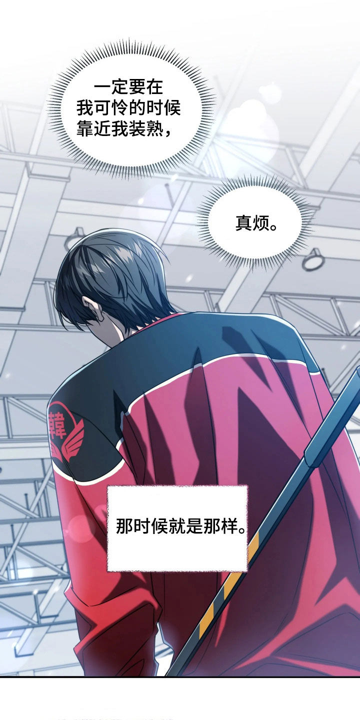 第64话6