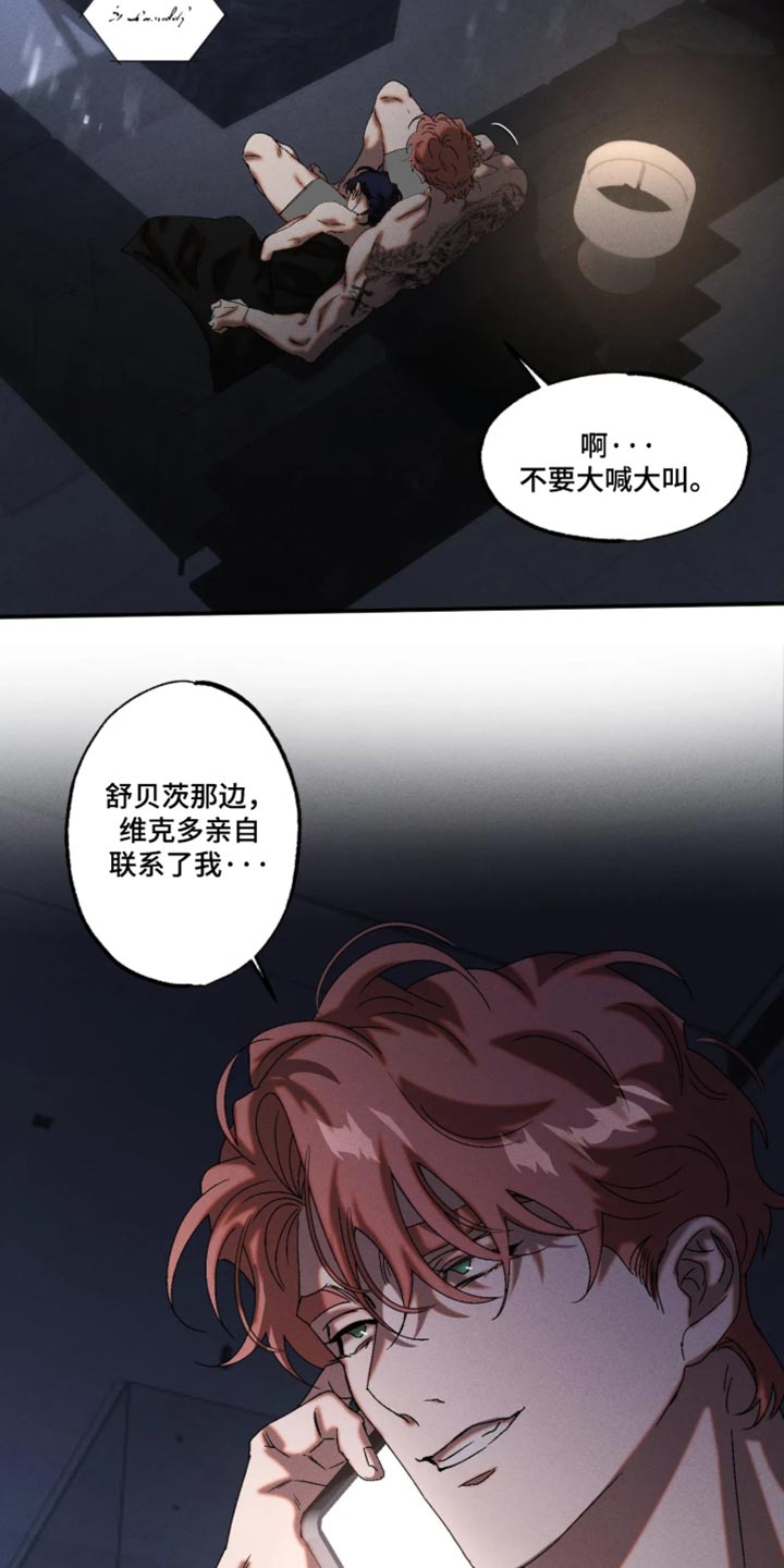 第137话14
