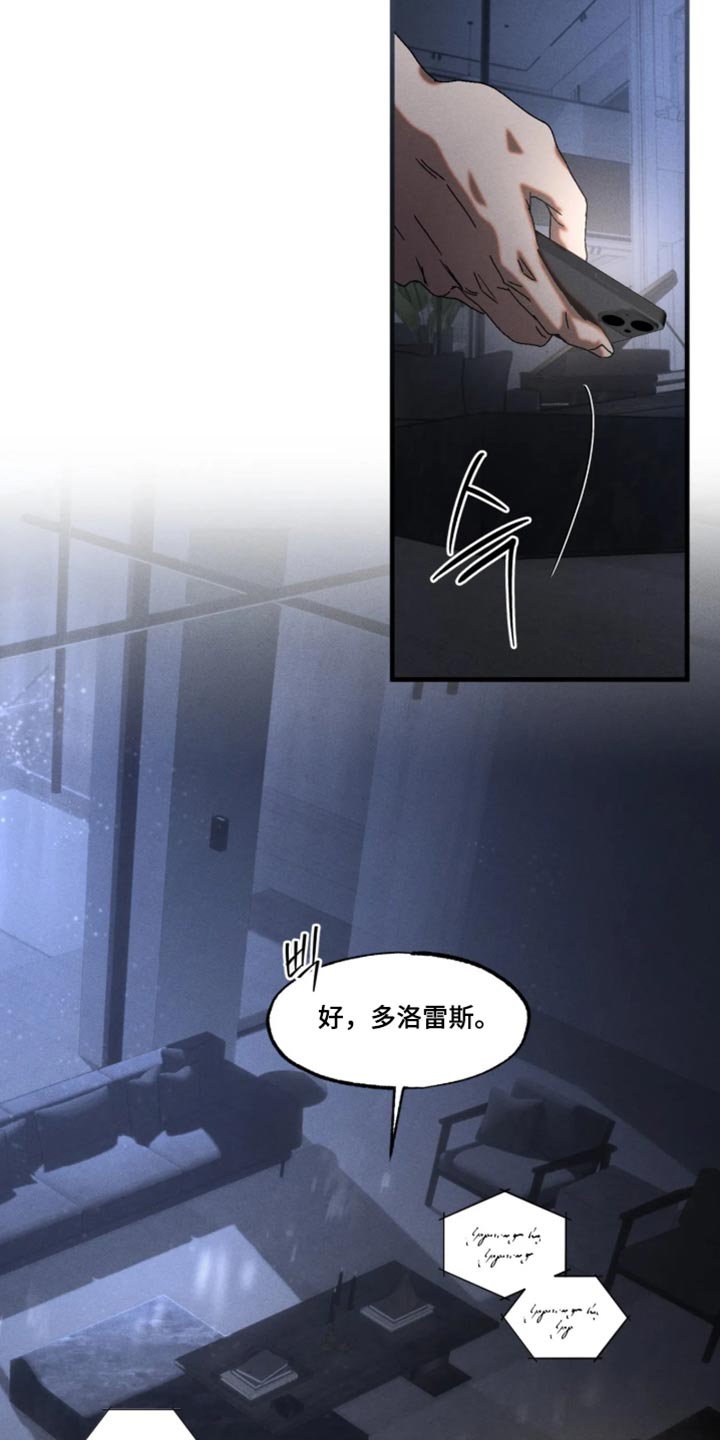 第137话13