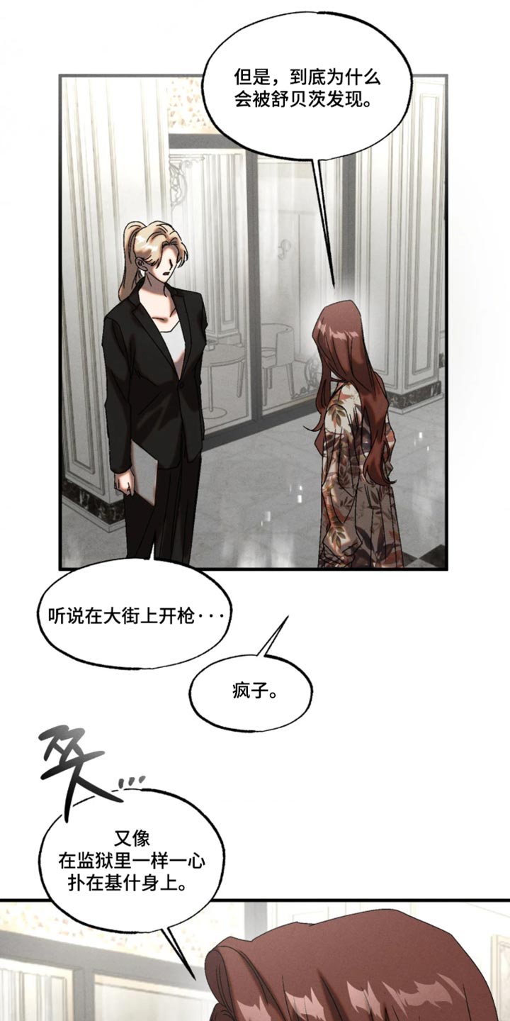 第137话9