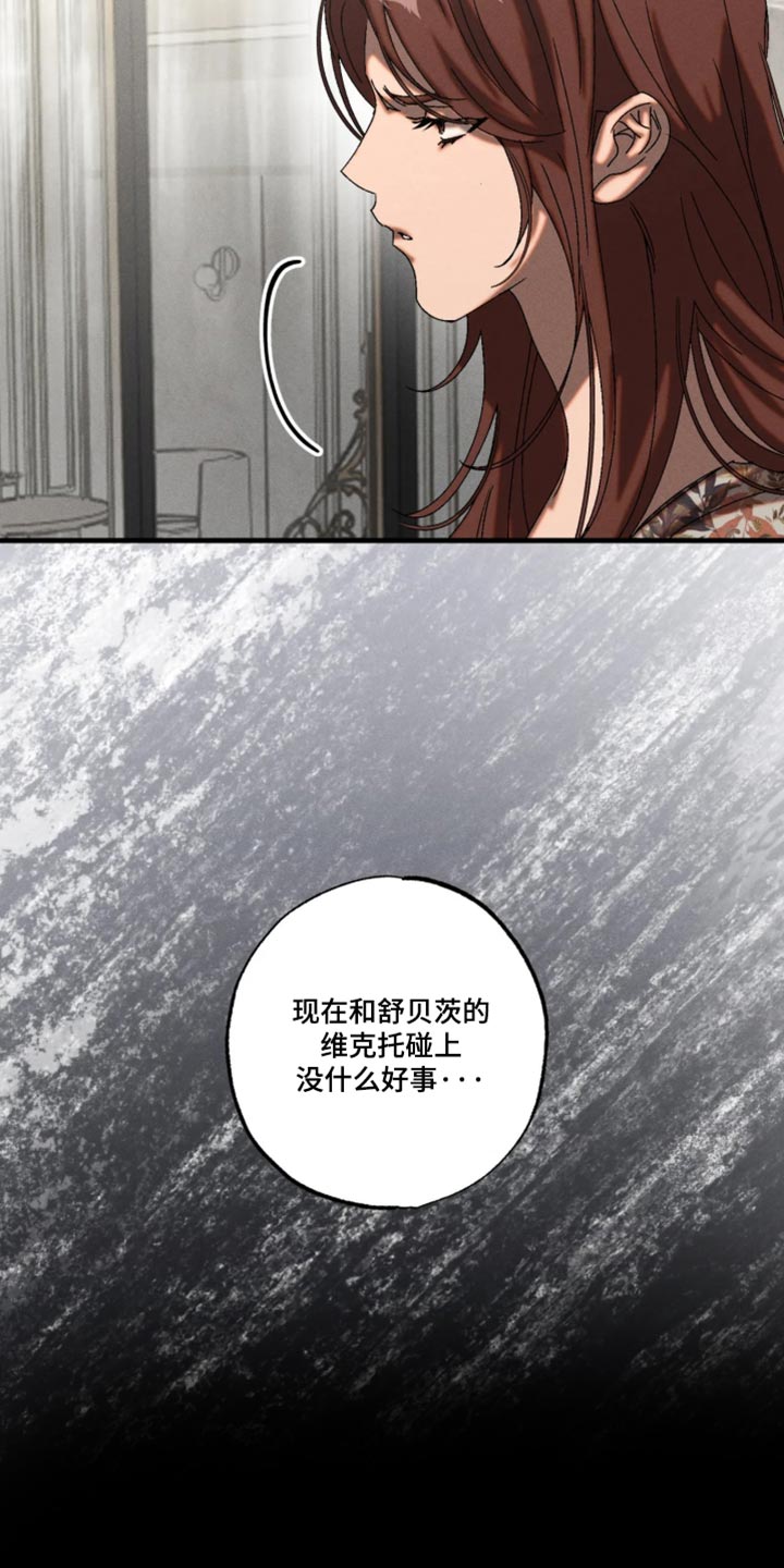 第137话10