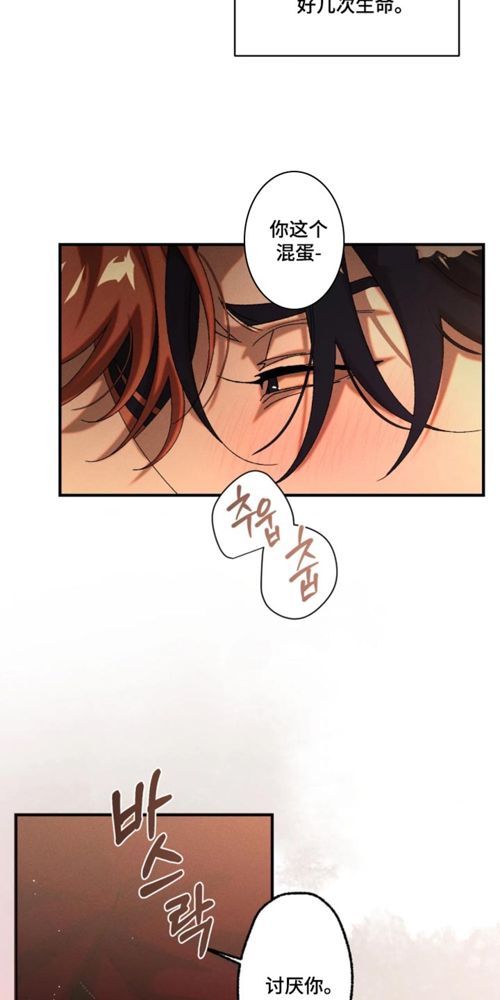 第136话1