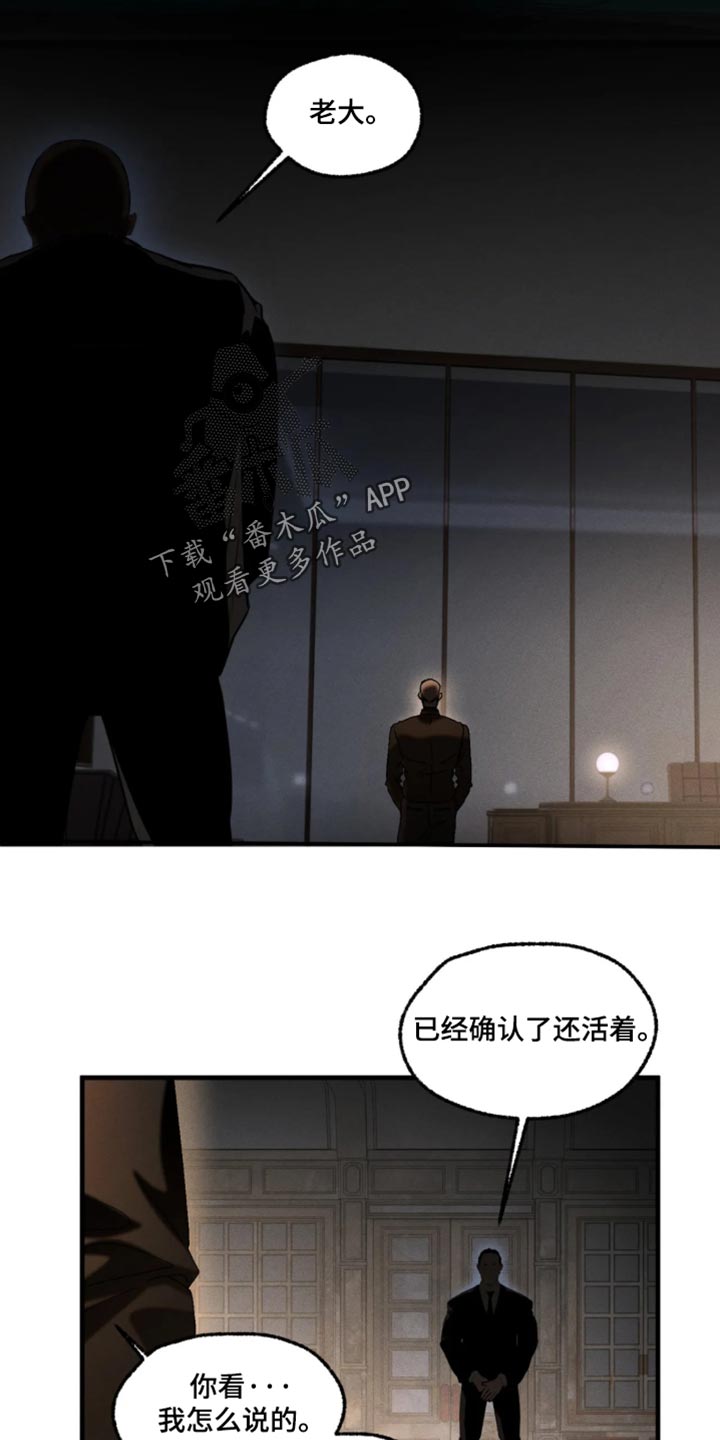 第136话11