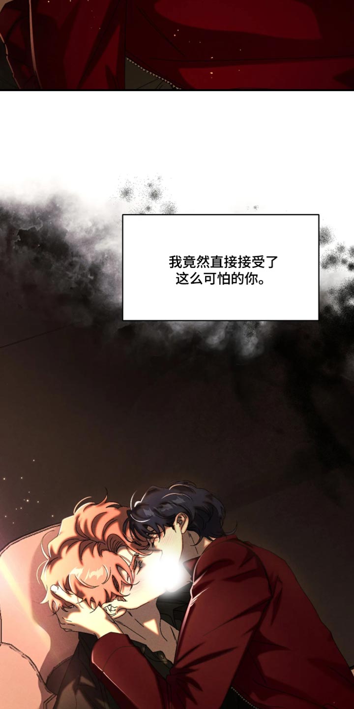 第136话9