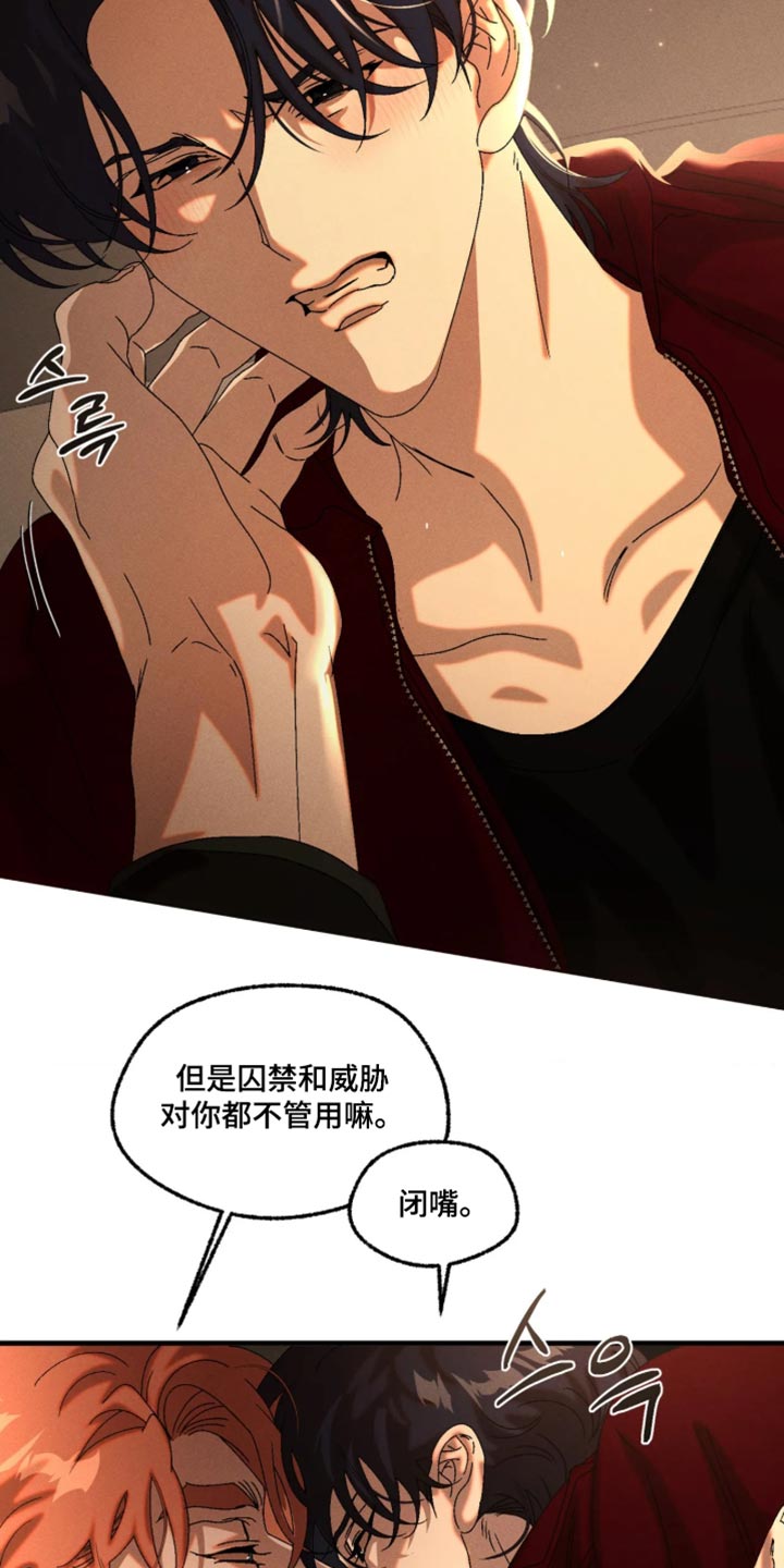 第136话6