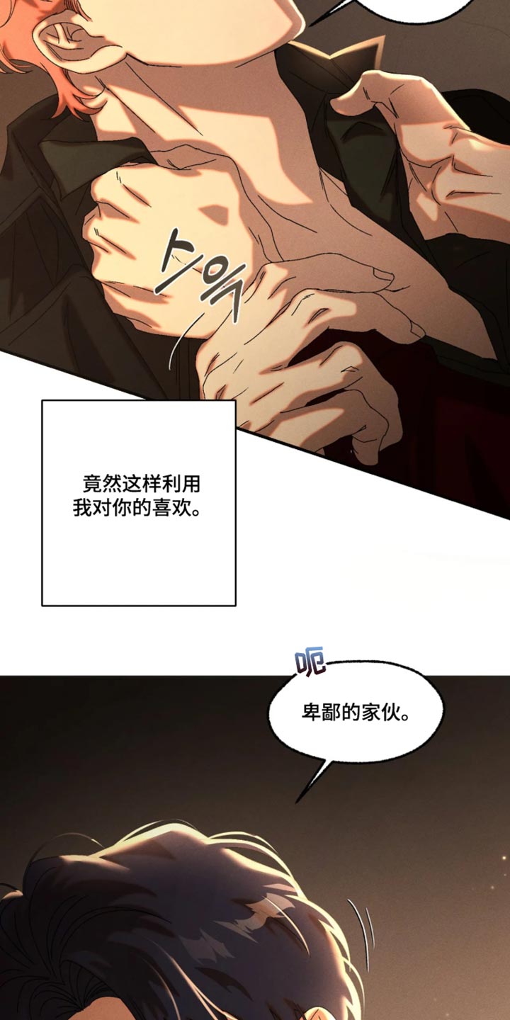 第136话5