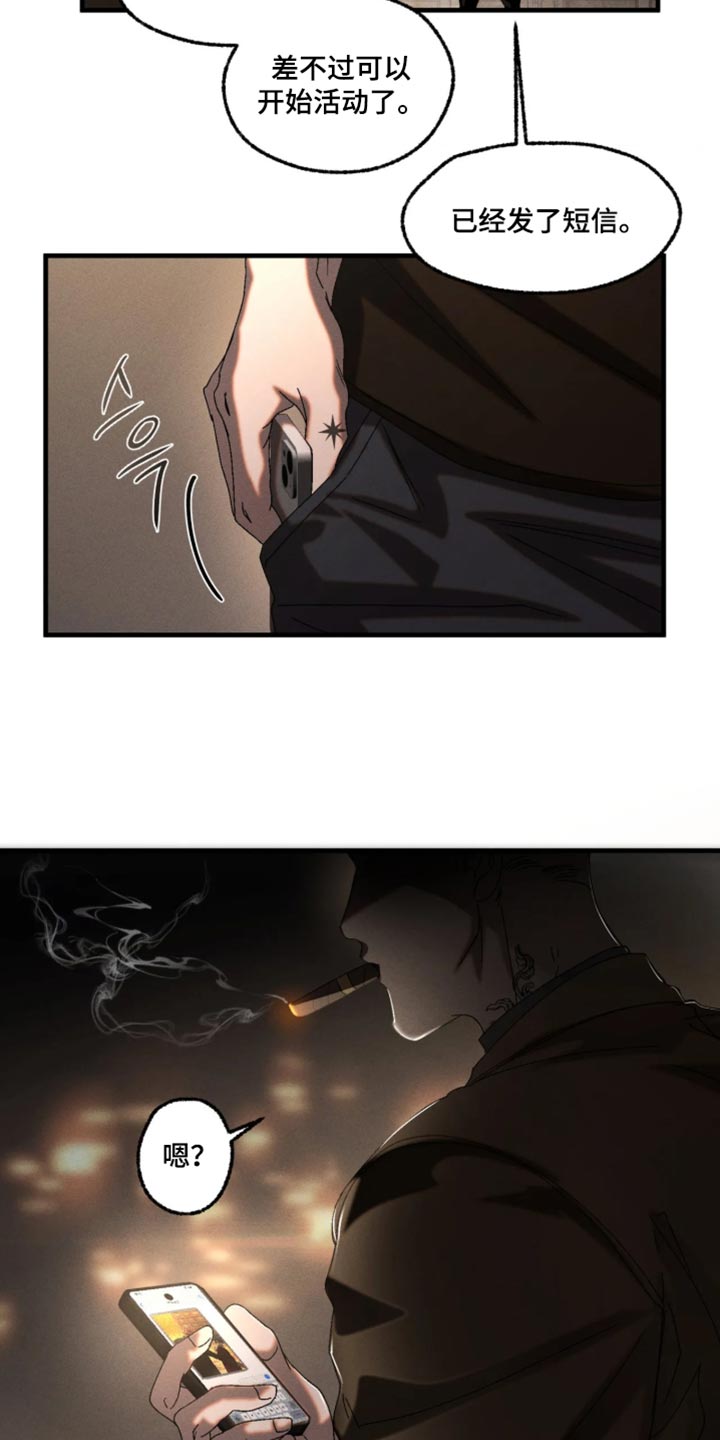 第136话12