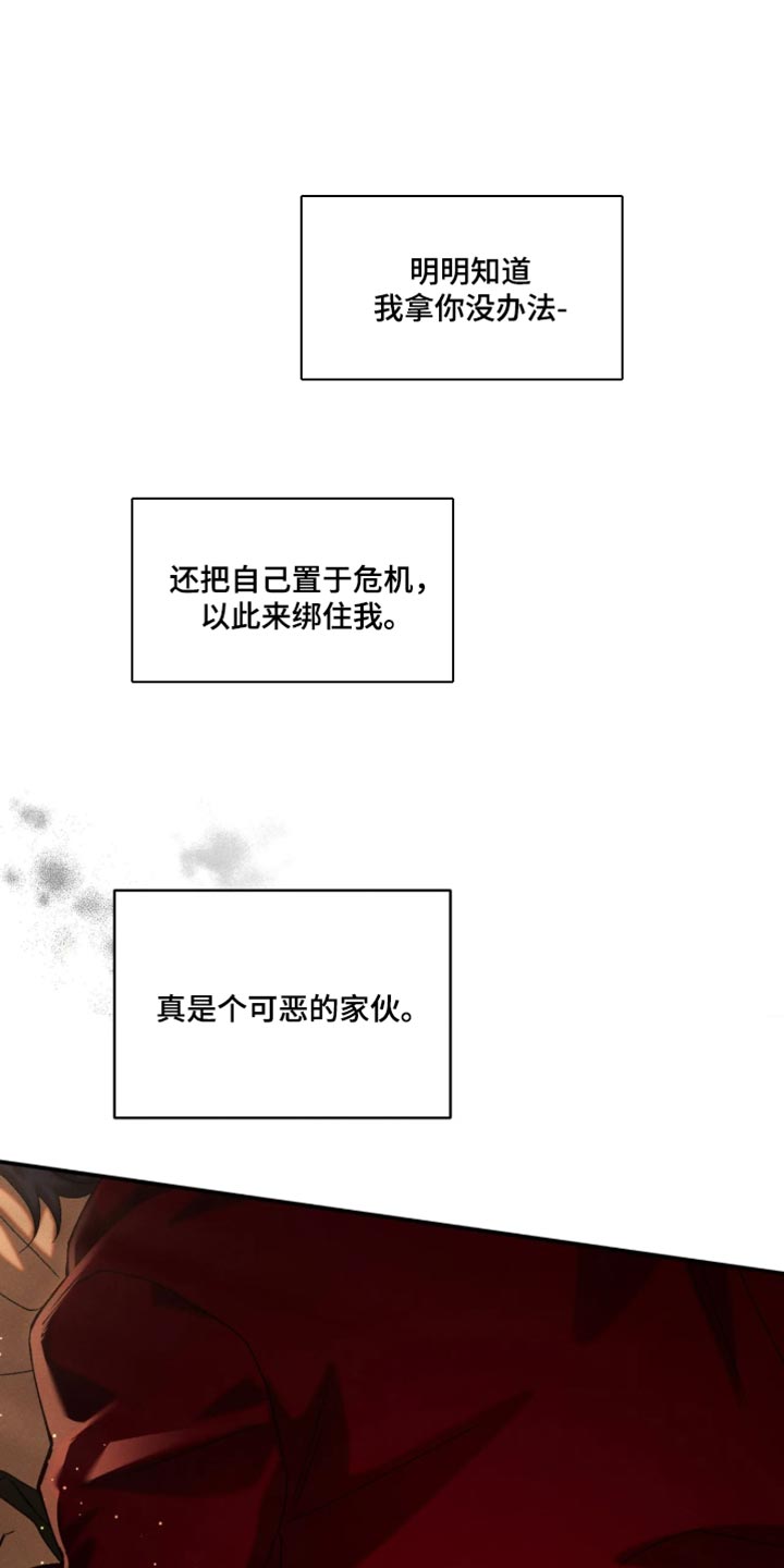 第136话8