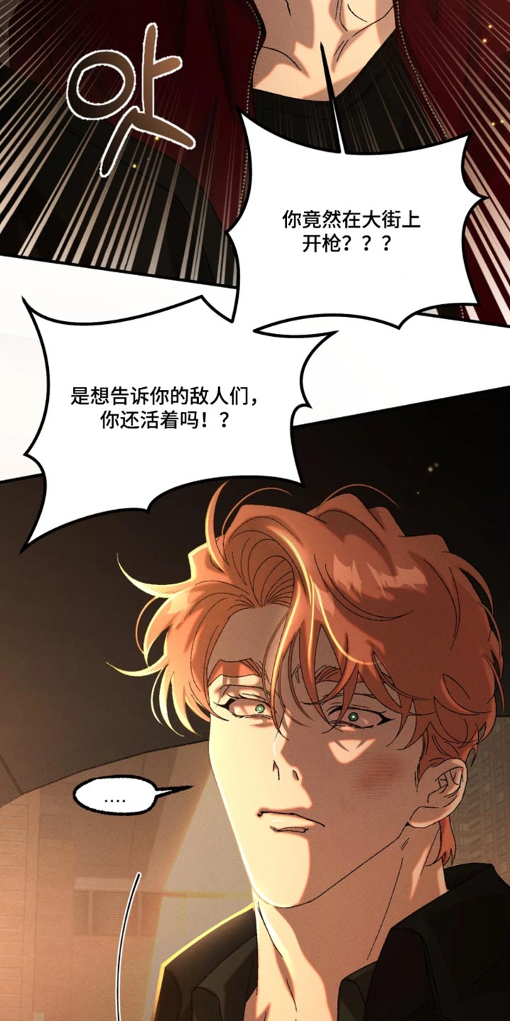 第135话10
