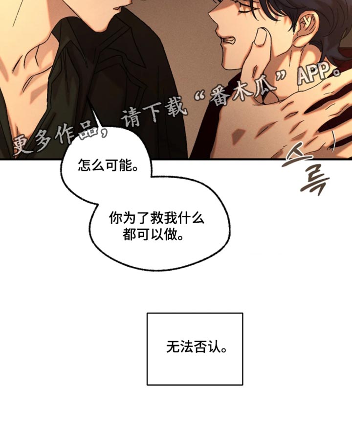 第135话16