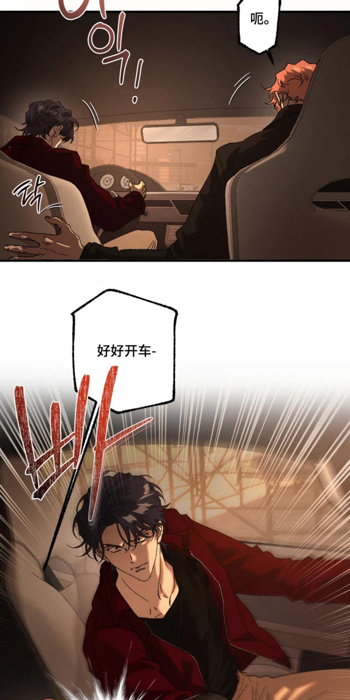 第135话7