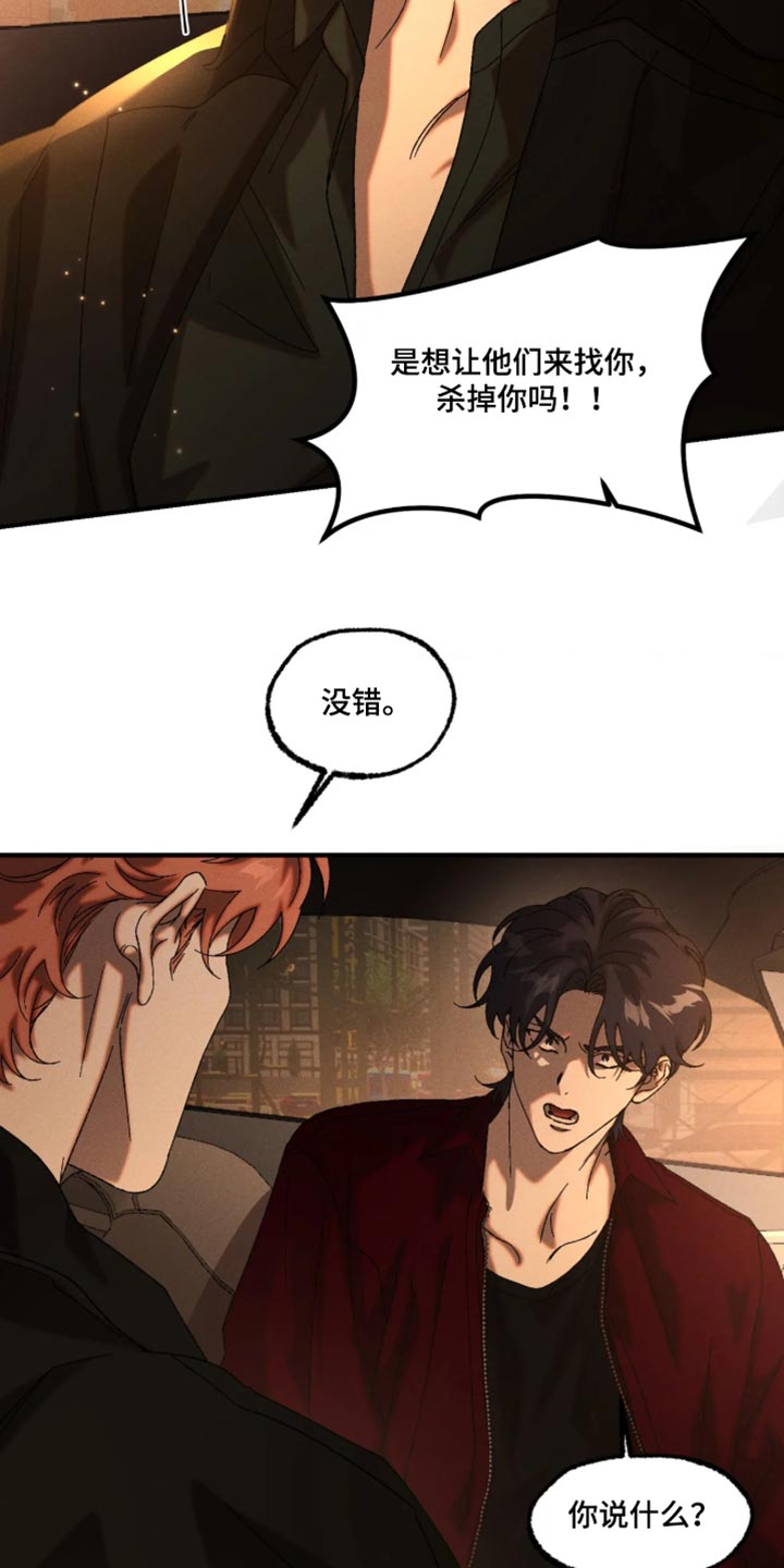 第135话11