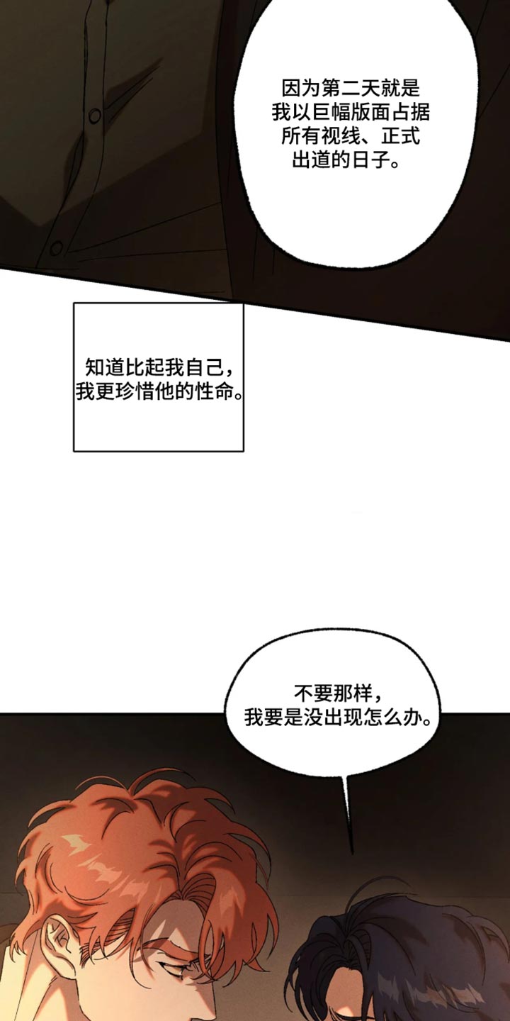 第135话15