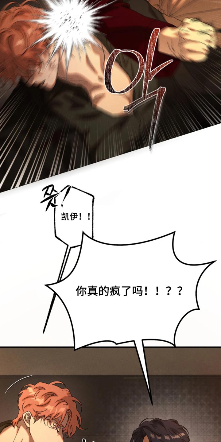 第135话8
