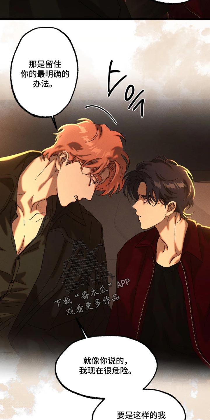 第135话12