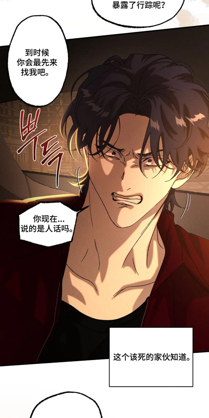 第135话13