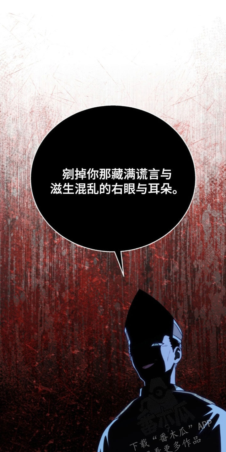 第87话21