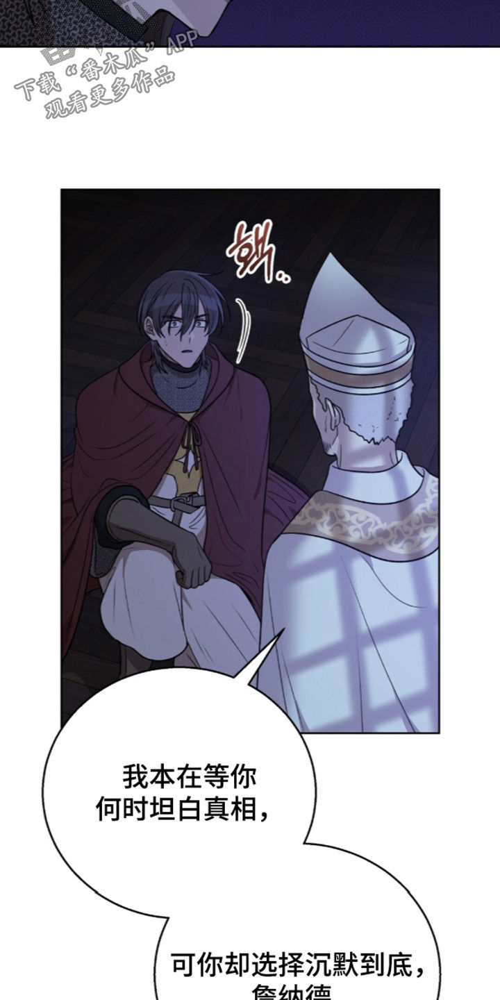 第87话10