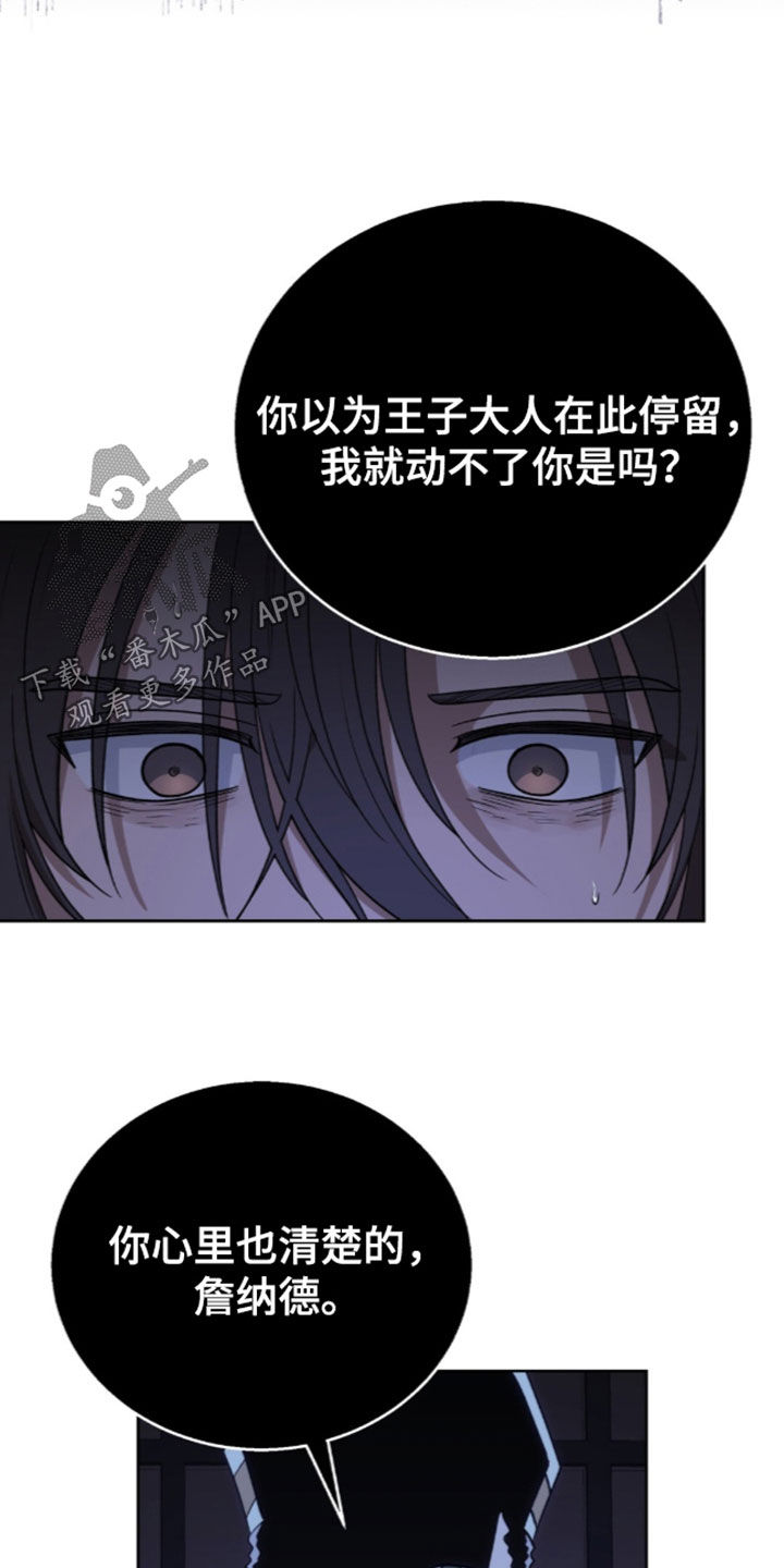 第87话24
