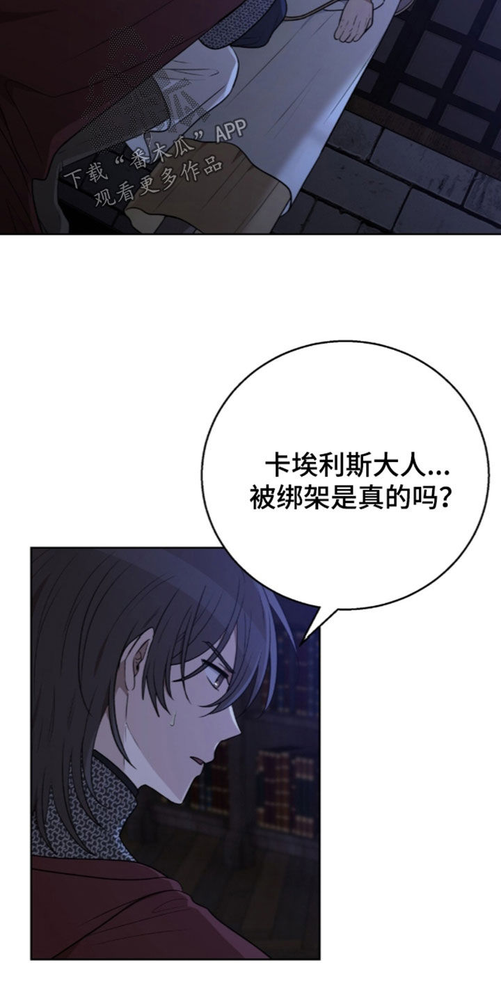 第87话3