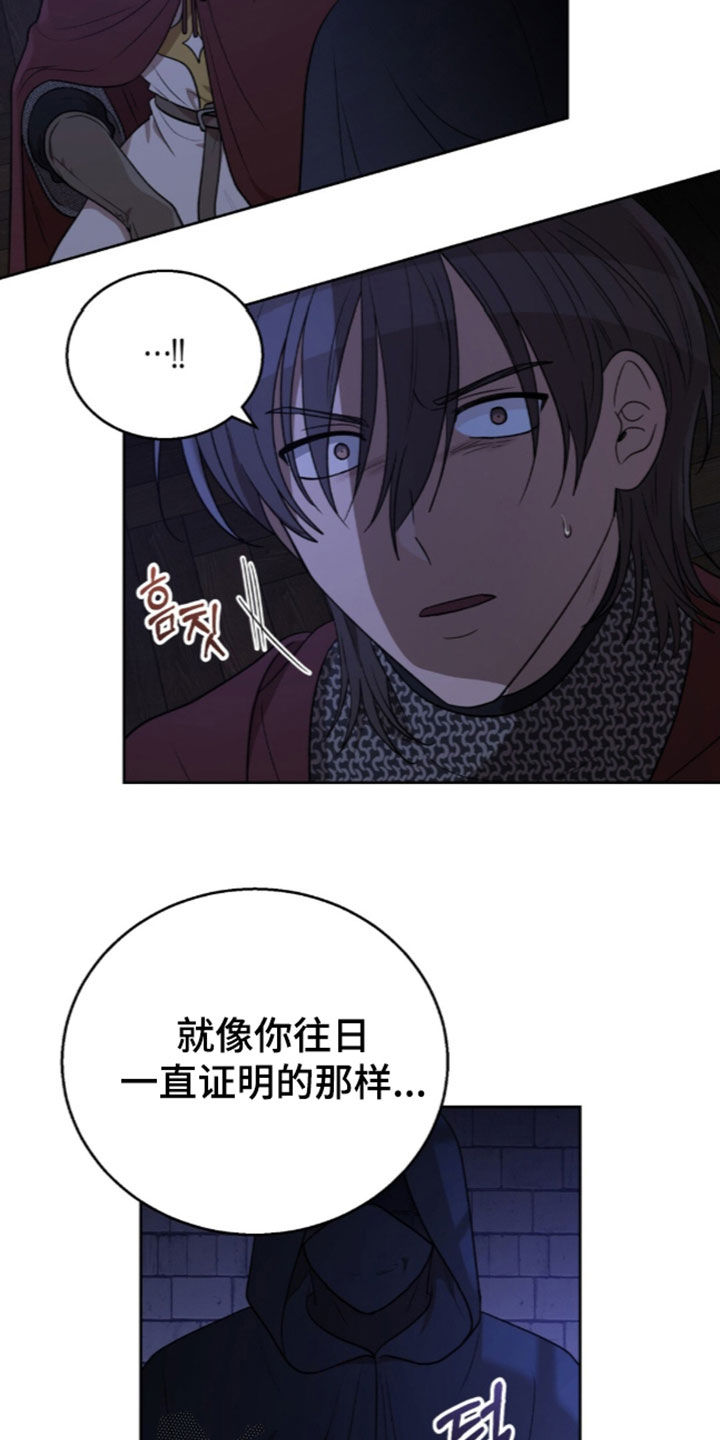 第87话17