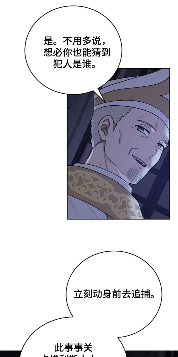 第87话4