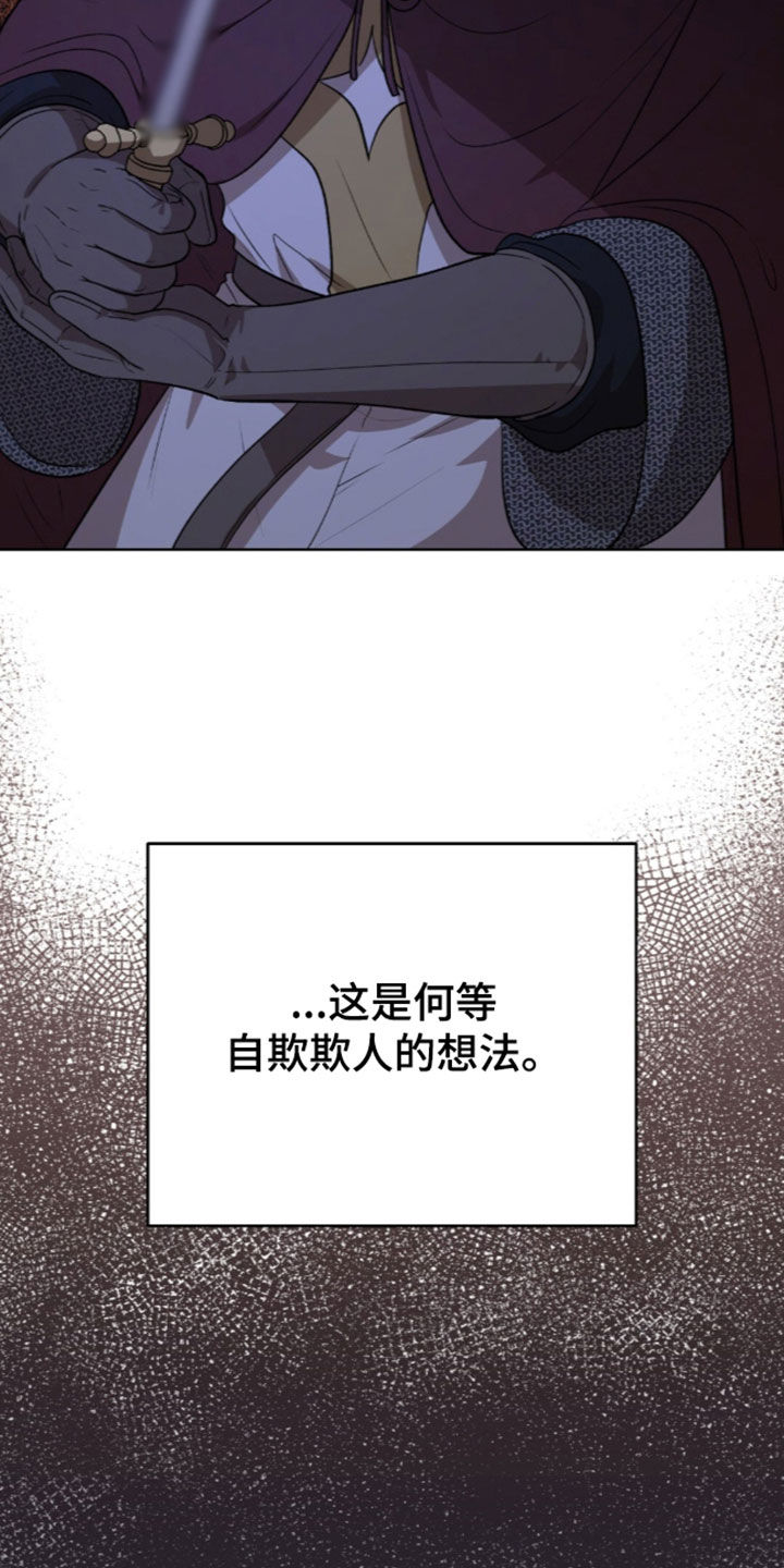第87话28