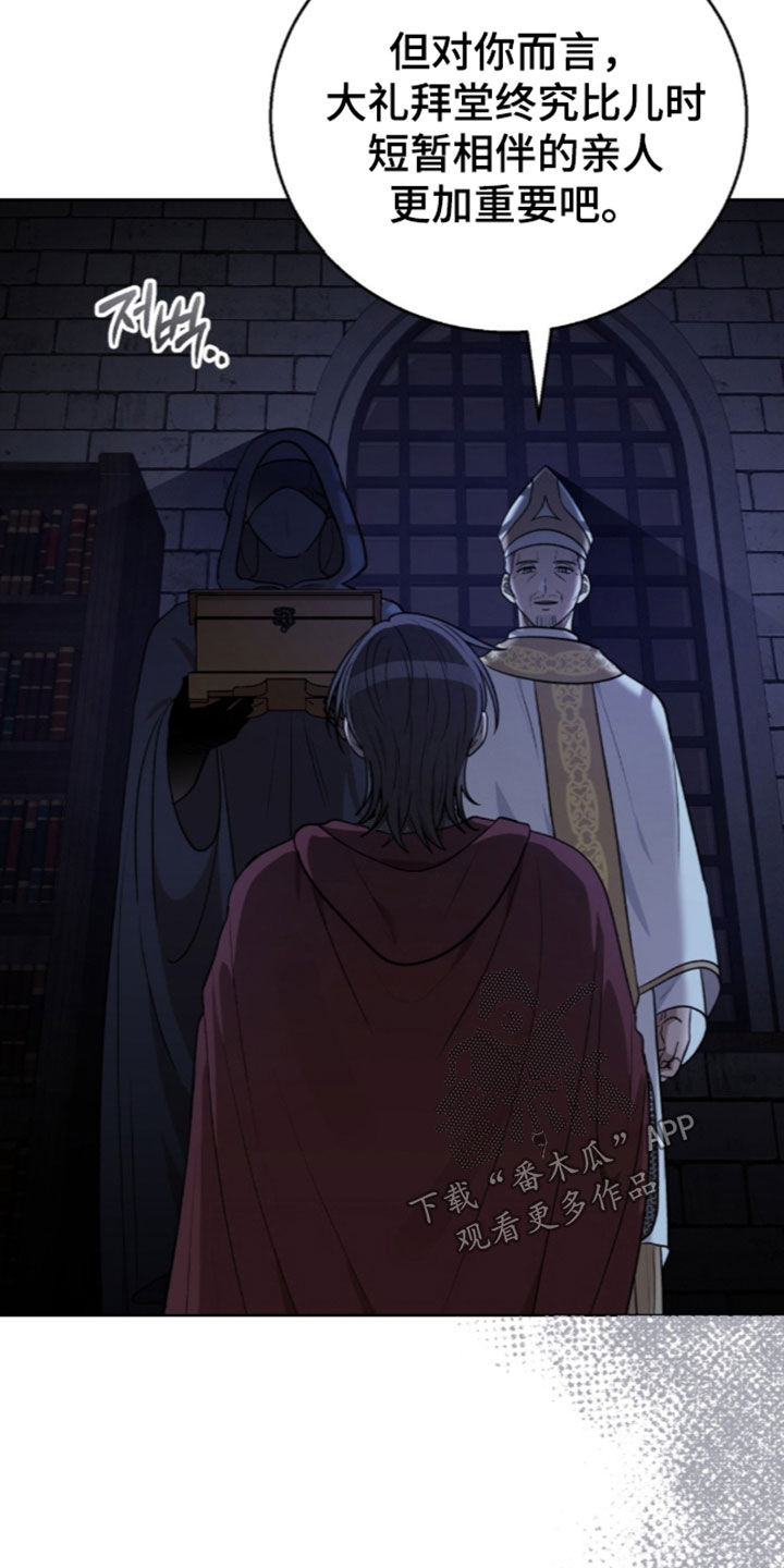 第87话15