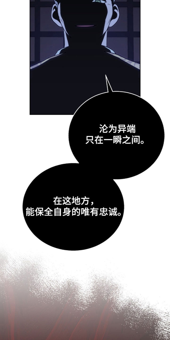 第87话25