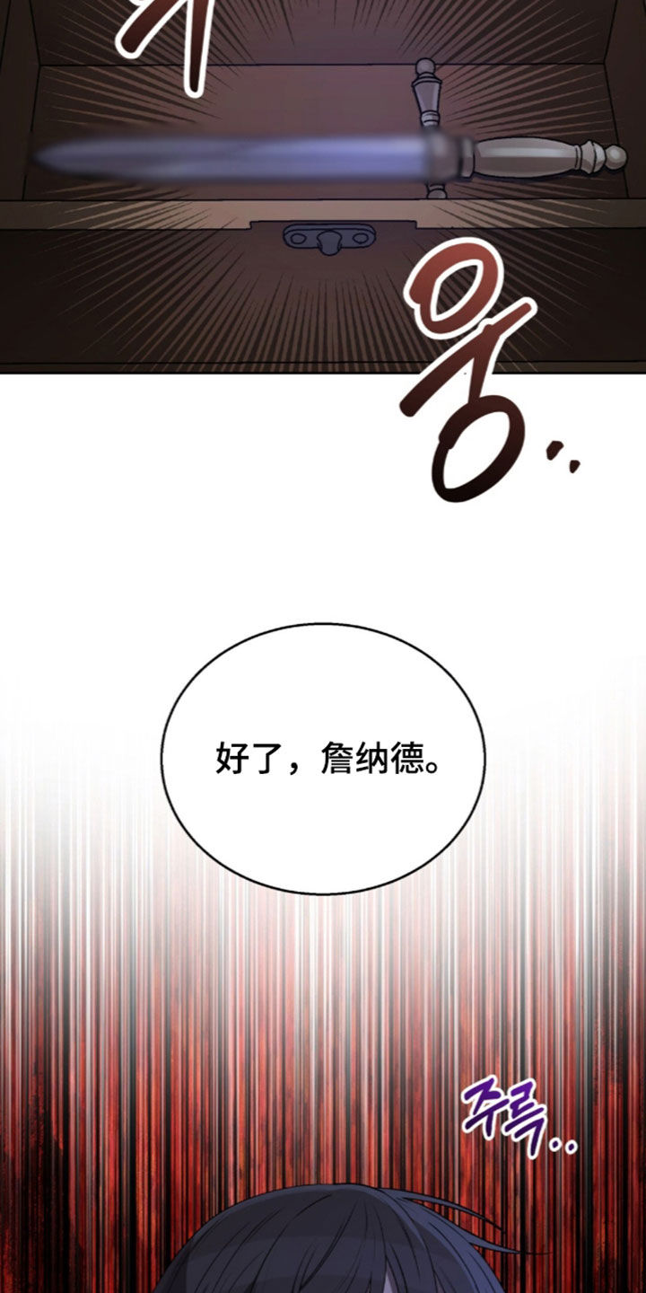 第87话19