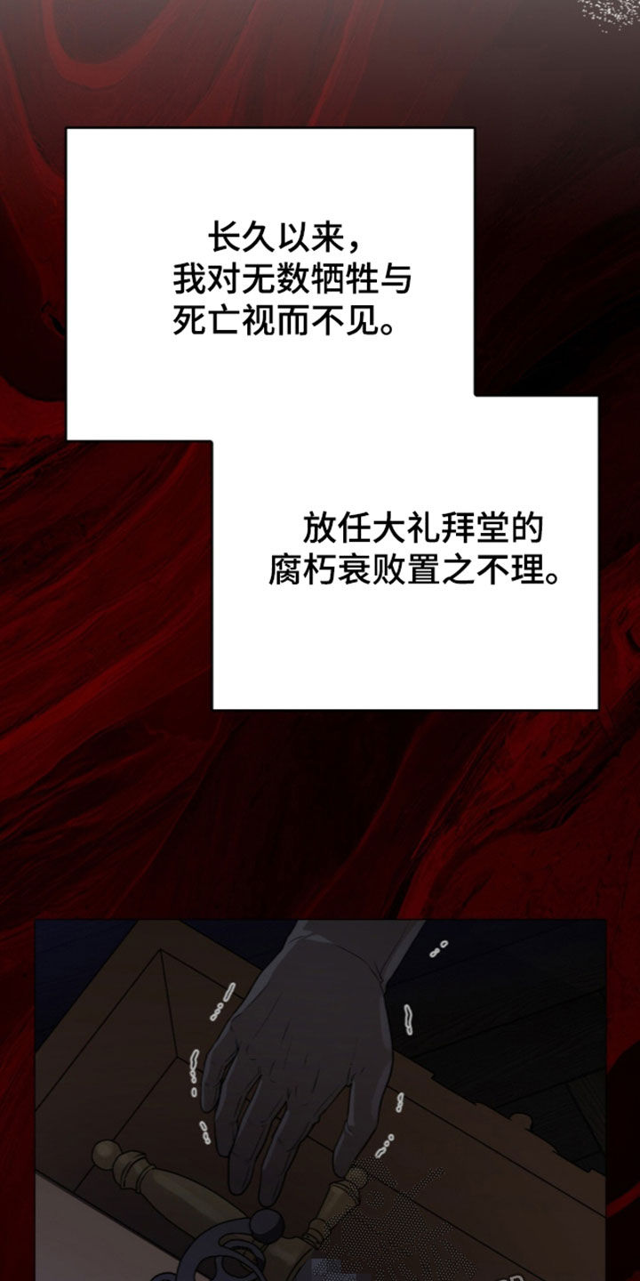 第87话26