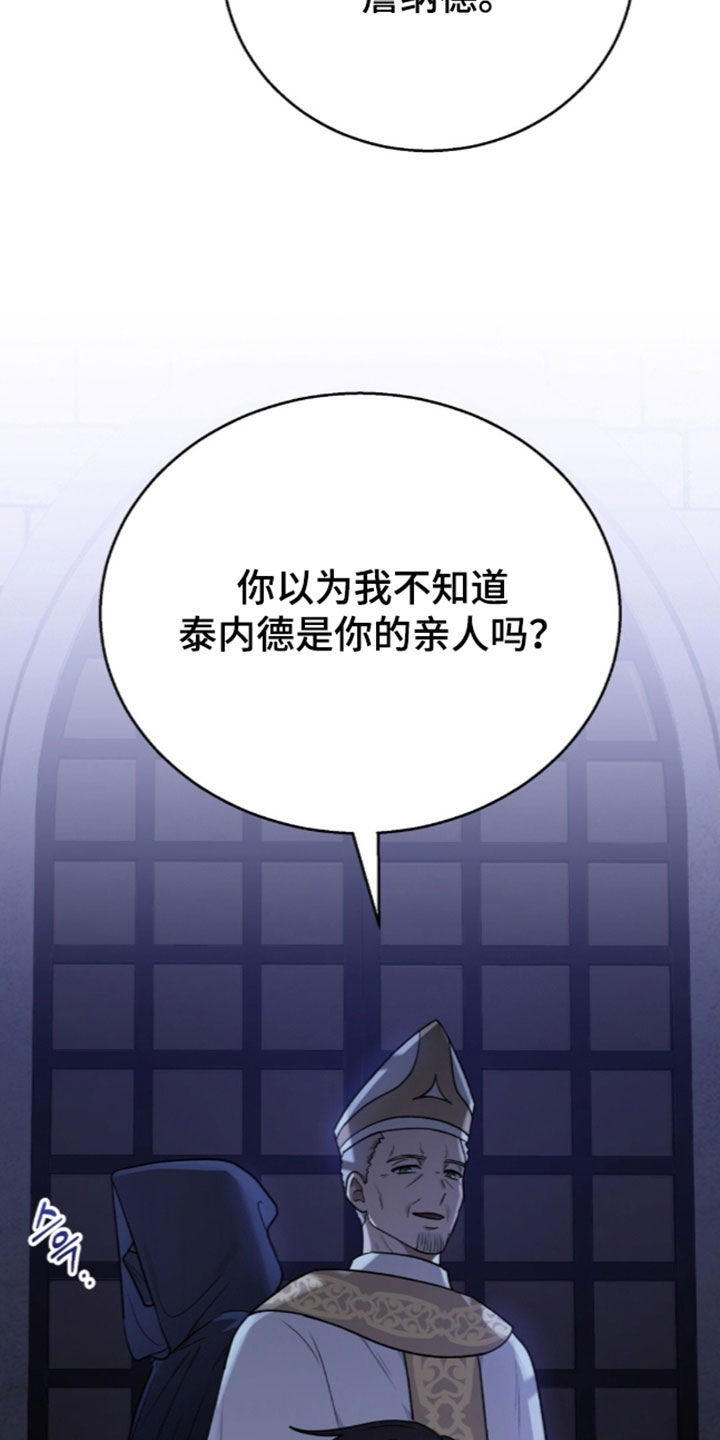 第87话11