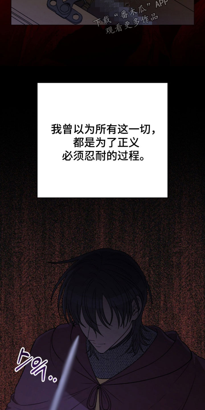 第87话27