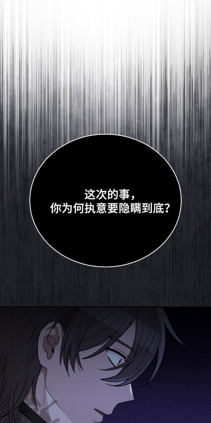 第87话9